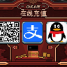 NTPay 脑瘫支付