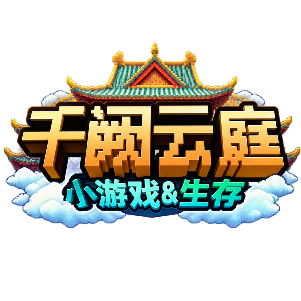 千阙云庭